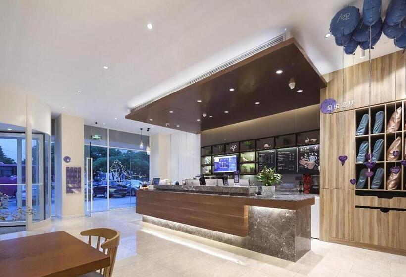 Hanting Premium Hotel Nanjing High Tech Zone Xuefu Road