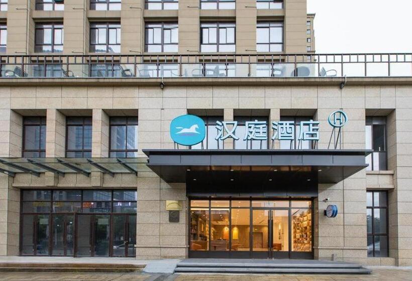 Hanting Hotel Wenzhou Ouhai District Government