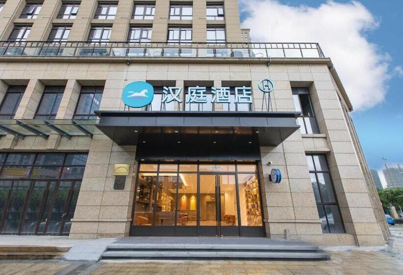 Hanting Hotel Wenzhou Ouhai District Government