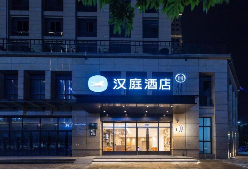 Hanting Hotel Wenzhou Ouhai District Government