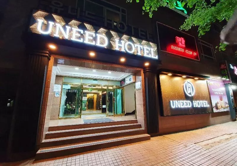 Отель Uneed