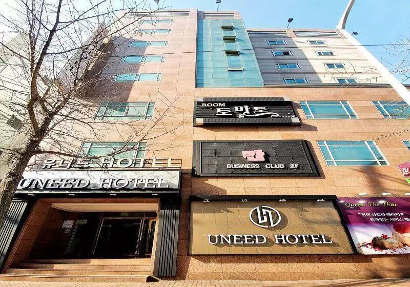 Отель Uneed