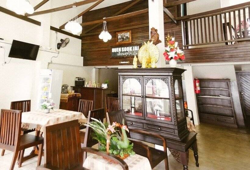 膳宿费 Huen Sookjai House