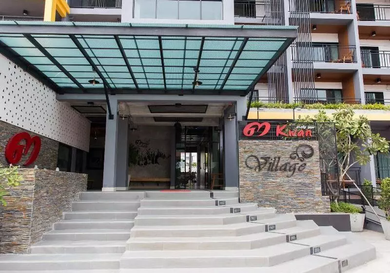 호텔 Samkwan Village