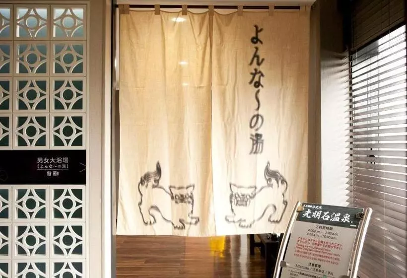 Almont Hotel Naha Kenchomae