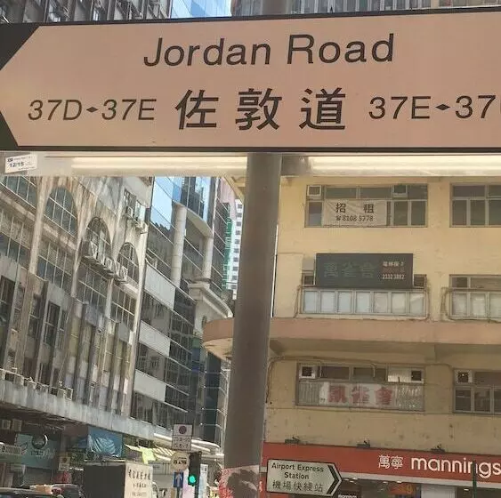 هتل Temple Street