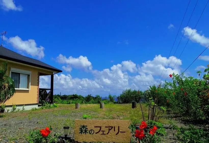 コテージ森のフェアリーyakushima Cottage Morino Fairy All Cotage With Open Air Bath