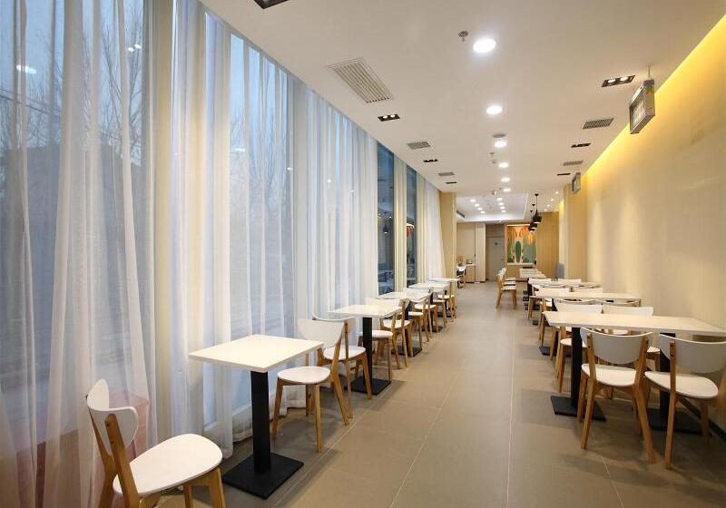 호텔 Hanting  Beijing Qianmen