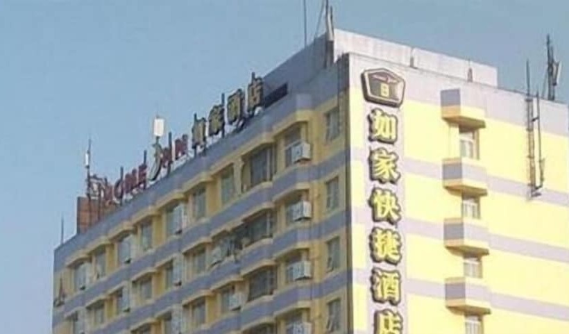 فندق Home Inn Nanchang Beijing West Road