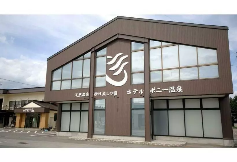 Tennen Onsen Kakenagashi No Yado Hotel Pony Onsen   Vacation Stay 50911v