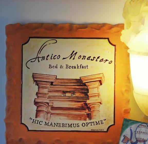 ホテル Antico Monastero Di Anacapri