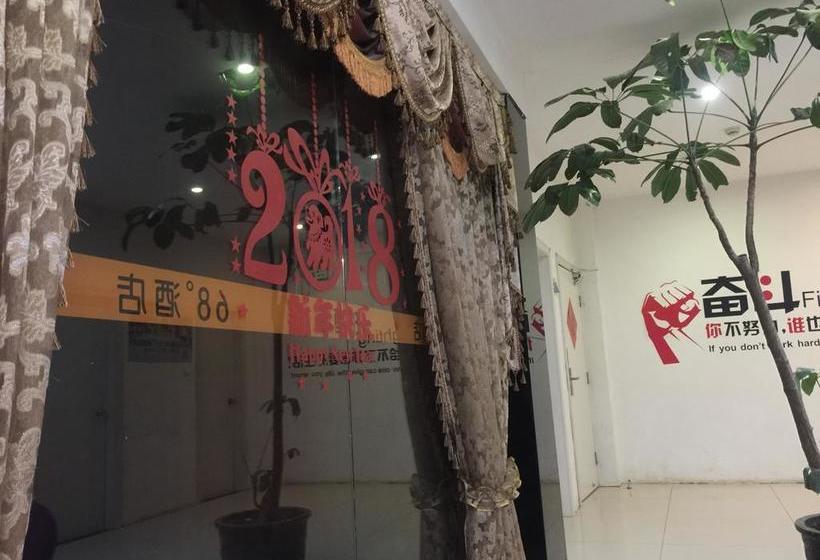 Fotos del hotel Guilin 68°  North Railway Station Branch:  3