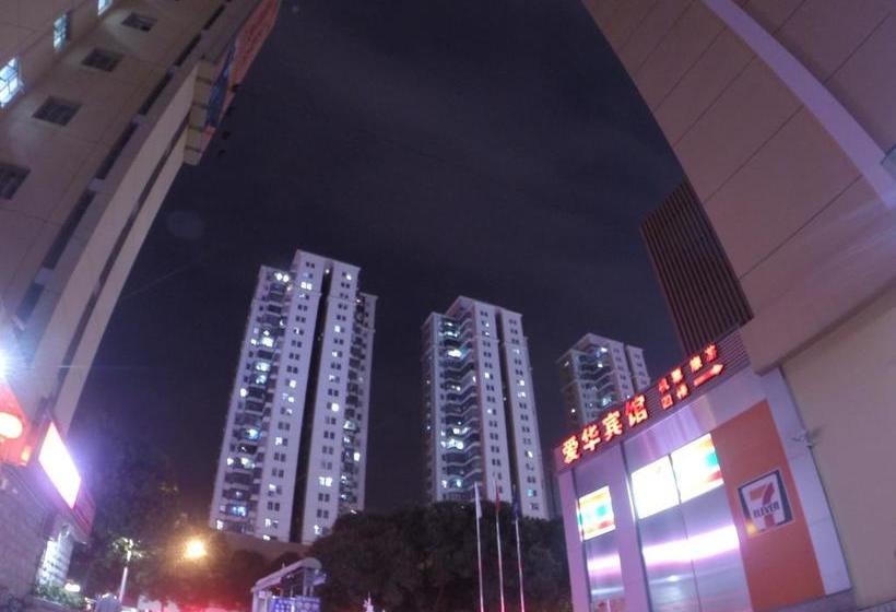 Hotel Aihua
