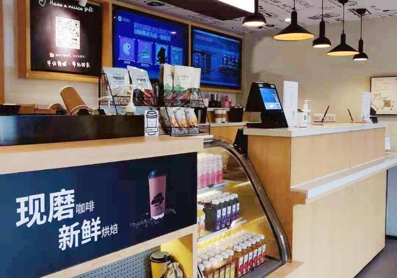 Hotelli Hanting  Tianjin University