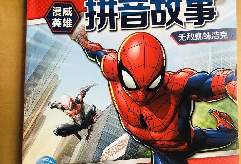 Maritim Hotel Changzhou