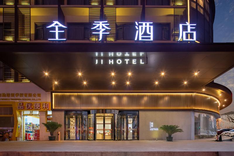 Ji Hotel Shanghai Fengzhuang Qilianshan Nan Road