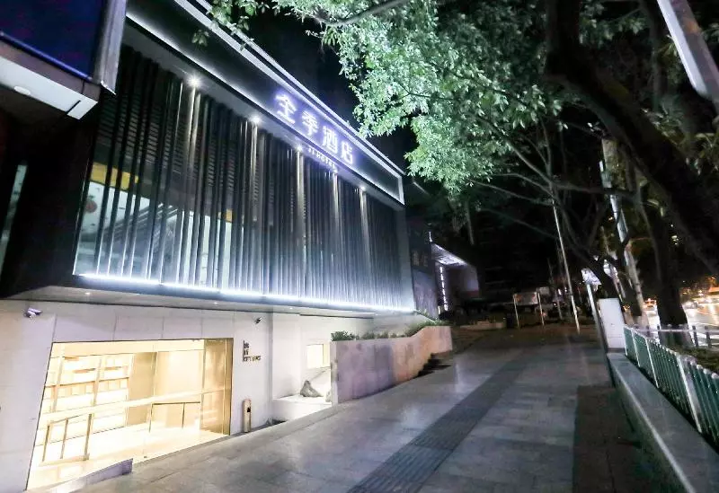 Ji Hotel Chongqing Jiefangbei Pedestrian Street Minsheng Road