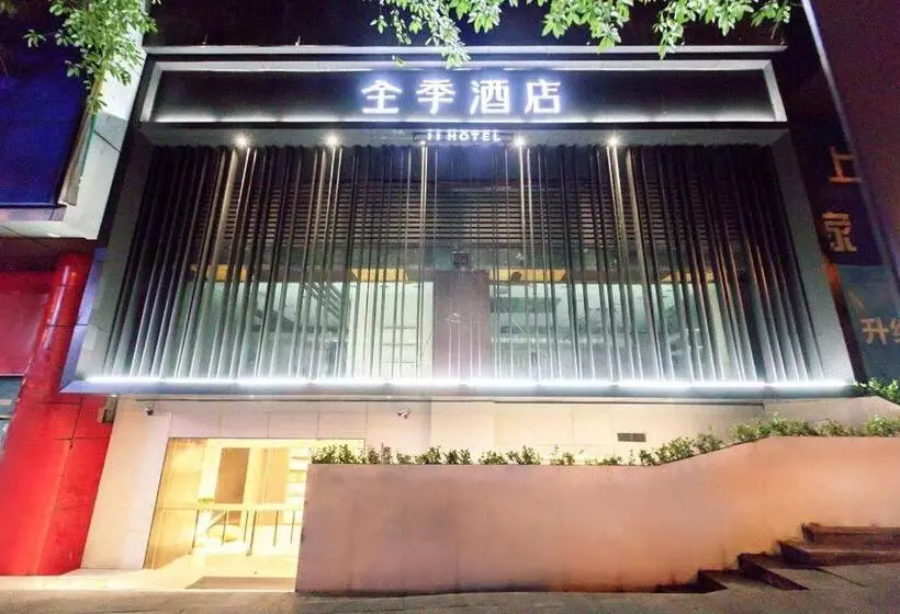 Ji Hotel Chongqing Jiefangbei Pedestrian Street Minsheng Road