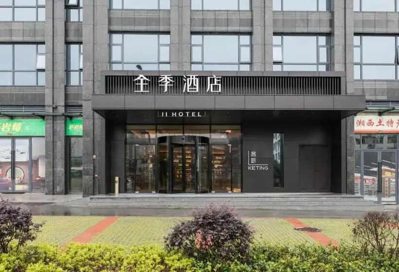 Ji Hotel Zhangjiajie Tianmen Mountain