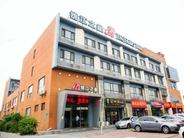 ホテル Jinjiang Inn Tangshan Shengli Road