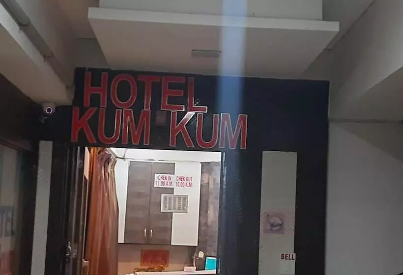 هتل Kumkum