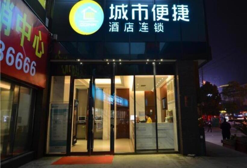 ホテル City Comfort Inn Wuhan Yangluo Yangguang Avenue