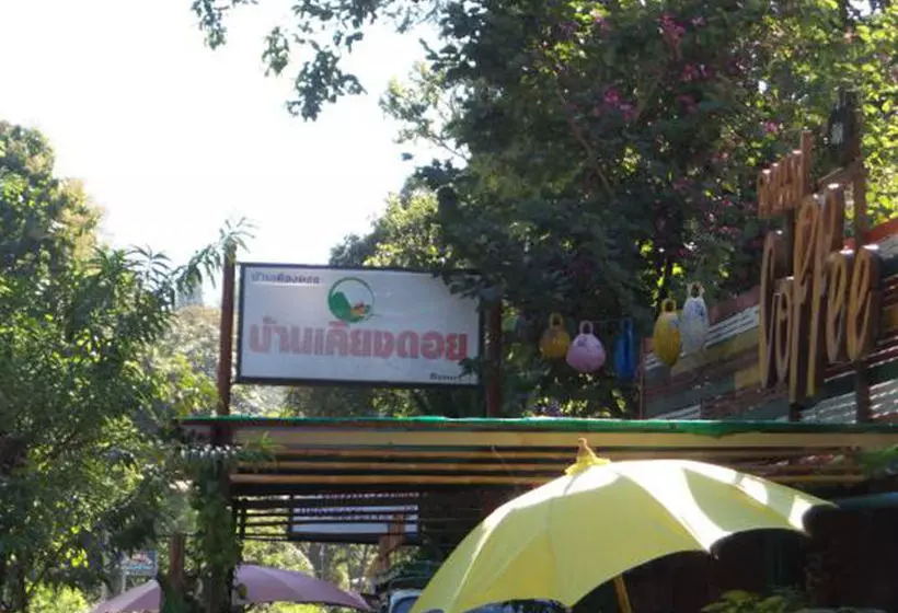 هتل Ban Kiangdoi