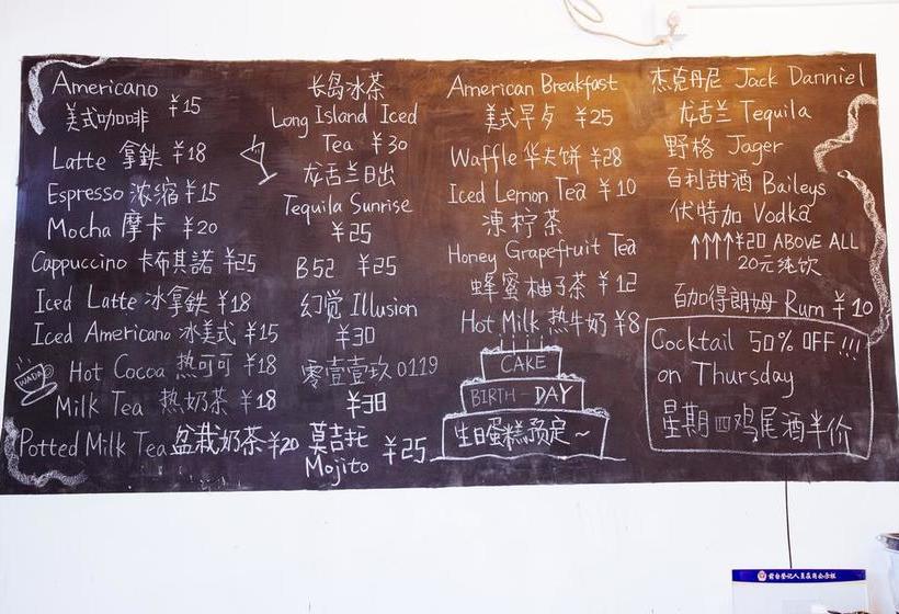 Wada International Hostel