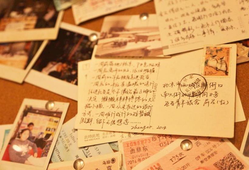 Wada International Hostel