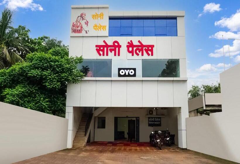 هتل O Soni Palace & Lawn