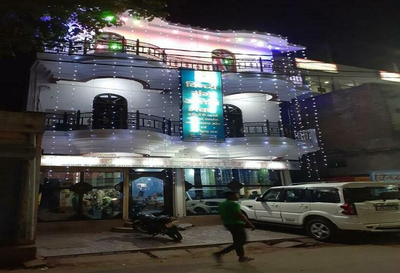 ホテル Vindhy Gange Atithi Bhawan