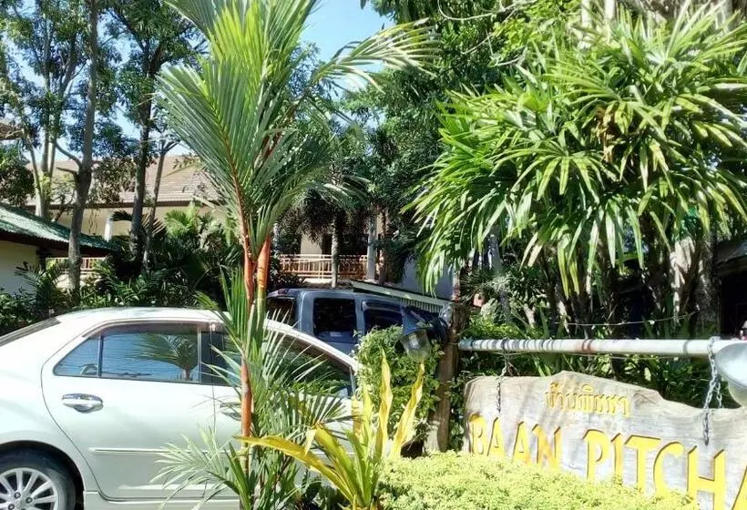 هتل Baan Pitcha บ้านพิชชา