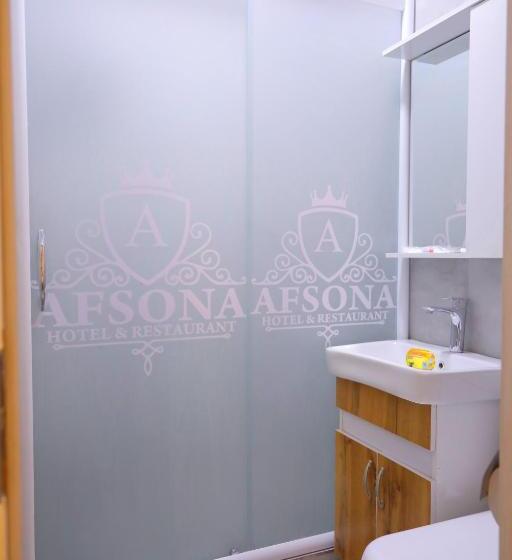 هتل Afsona