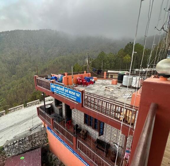 Отель Maheshwari & Banquet Hall