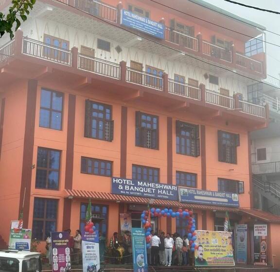 Отель Maheshwari & Banquet Hall