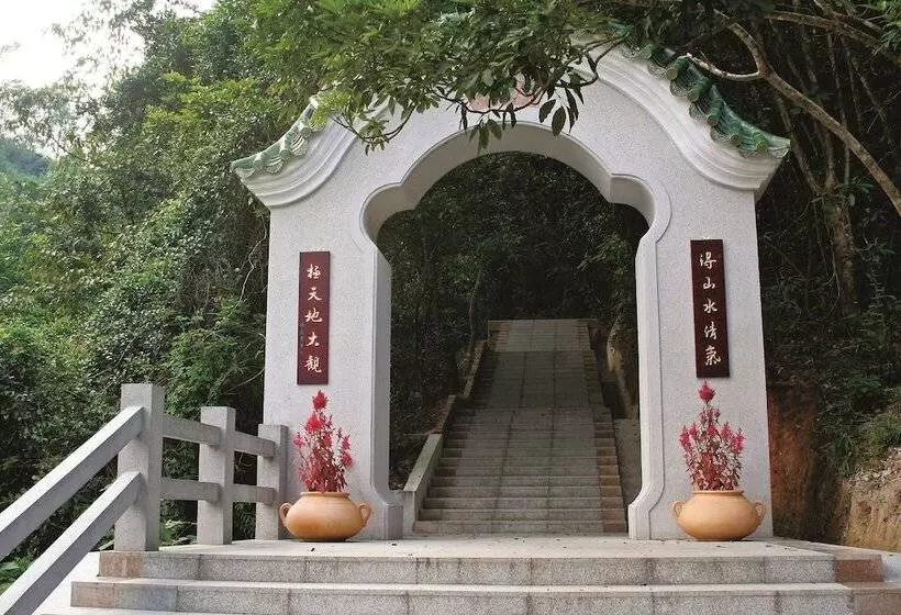 هتل Guangdong Hot Spring