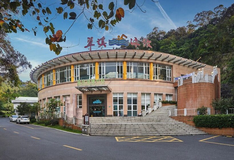 فندق Guangdong Hot Spring