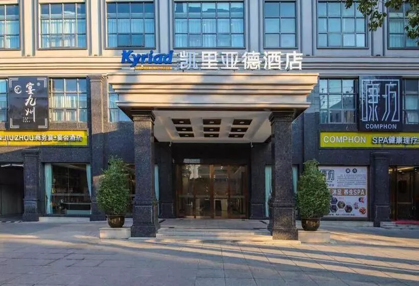 Kailyad Hotel Jiujiang Duchang Pedestrian Street