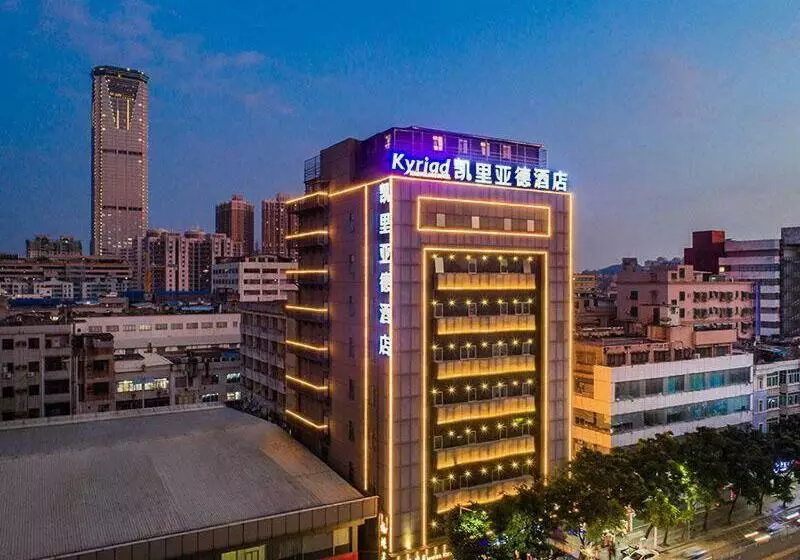 Kyriad Marvelous Hotel Dongguan Humen Wanda High Speed Railway