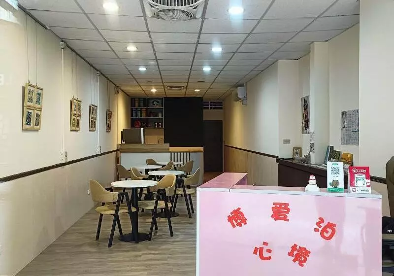 Df Park Space Hostel