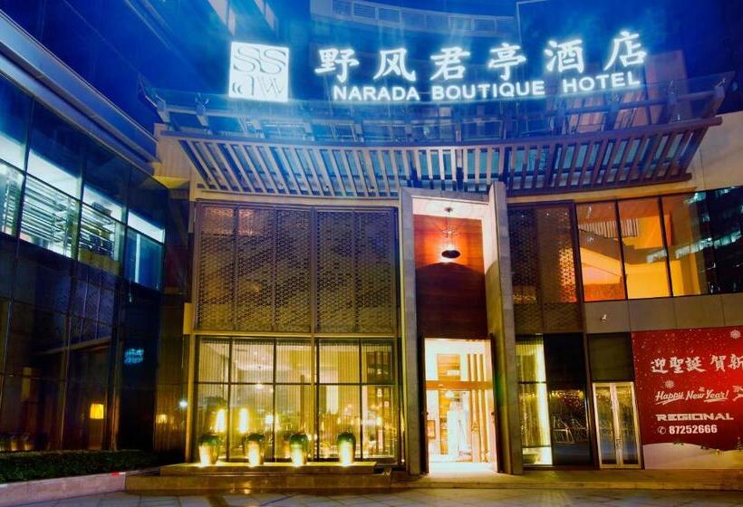 Ssaw Boutique Hotel Hangzhou Wildwind