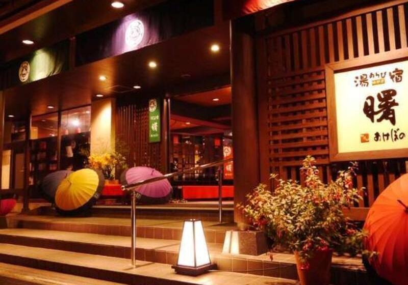 호텔 Tsukioka Spa Asobiyado Akebono