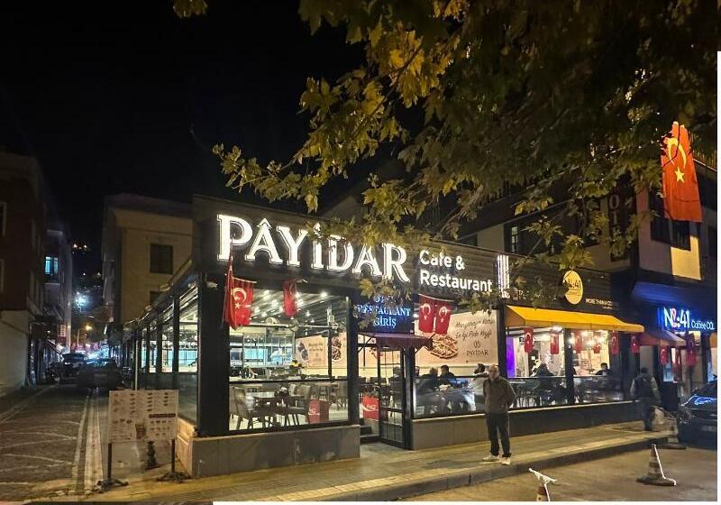 酒店 Payidar