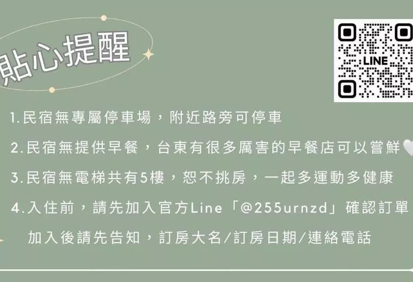 تختخواب و صبحانه 永安101 Wing On X 附陽台