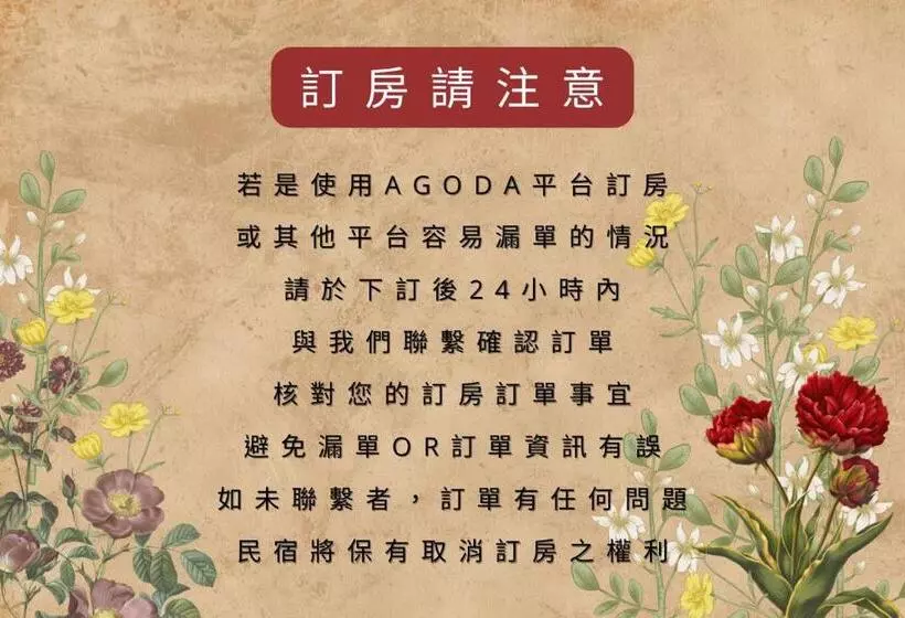 تختخواب و صبحانه 永安101 Wing On X 附陽台