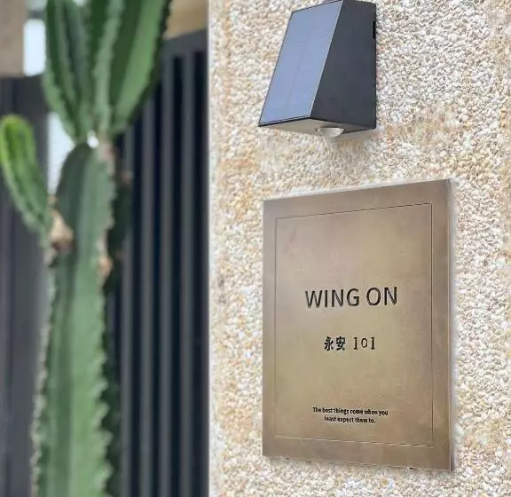 تختخواب و صبحانه 永安101 Wing On X 附陽台