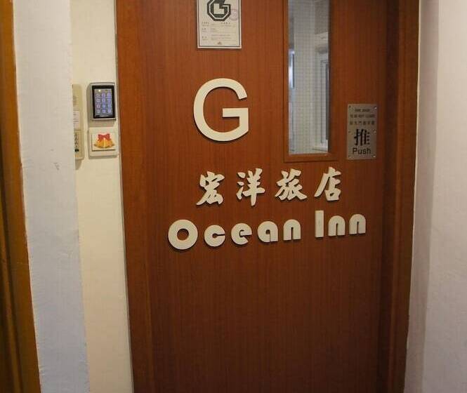 استراحتگاه Ocean Inn