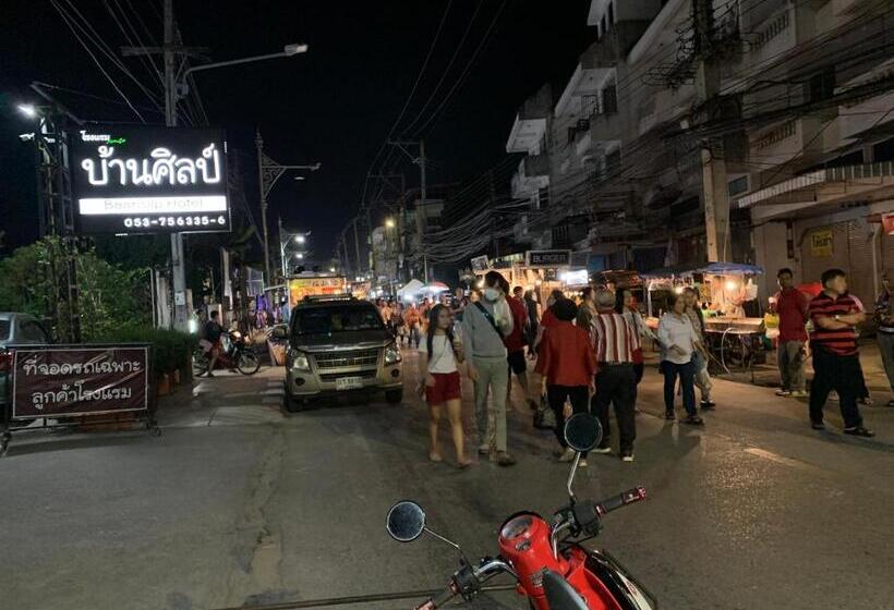 هتل Baan Siri Chiangrai