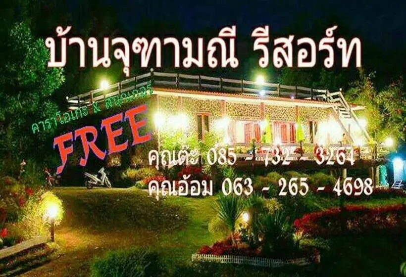リゾートホテル Baan Chuthamanee