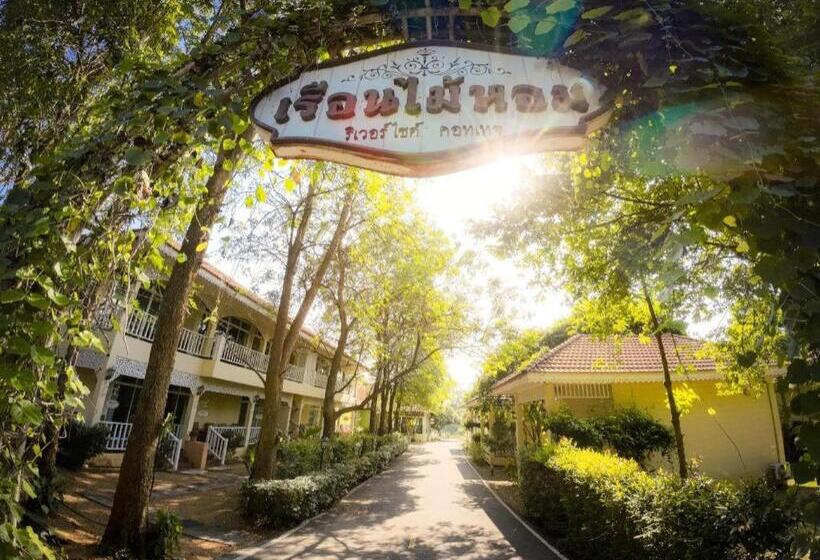 استراحتگاه Ruen Maihom Riverside Cottage